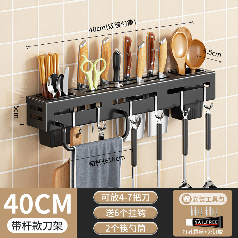 Carbon steel black 40cm with rod [with glue]]