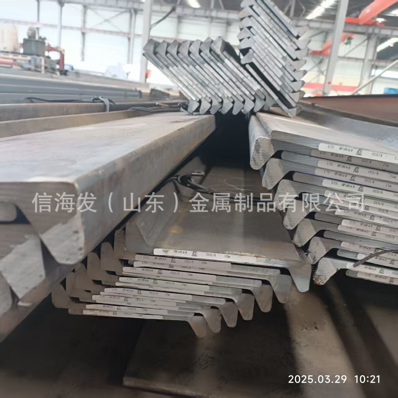 船舶用船用球扁钢 CCSA球扁钢 CCSAH32  高强度桥用扁钢规格多样