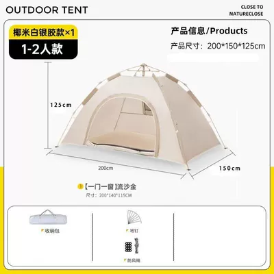 Avtomobil dam çadırları Rainstorm-proof Full-automatic Quick-opening Family - one-door-and-one-window-cloudy-gray-single-tent