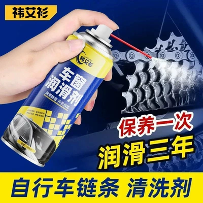 Cleaning and Maintenance Agent, Cleaning/curing agent