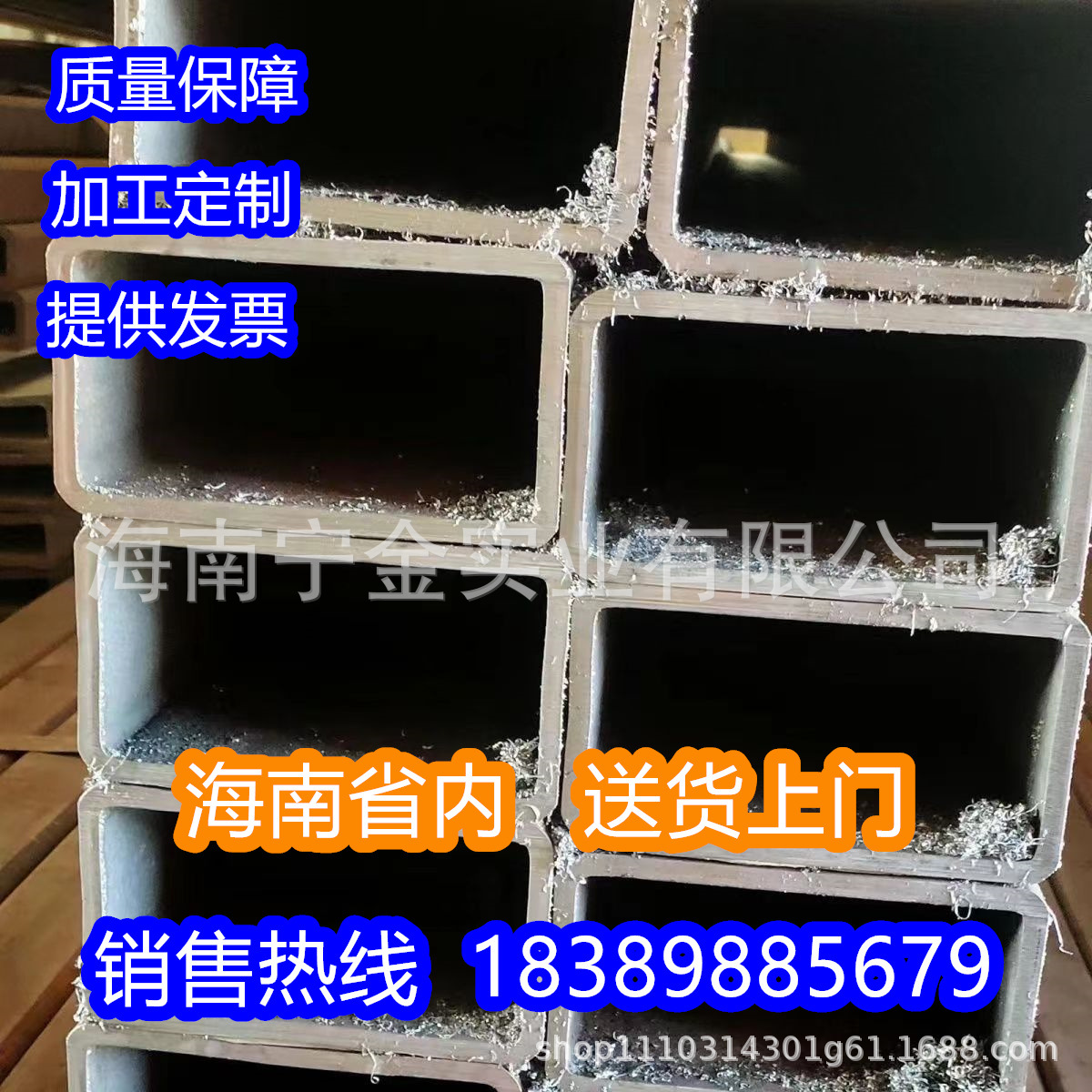 方管型材精密零切加工空心方通345B焊接厚壁镀锌钢管60*90