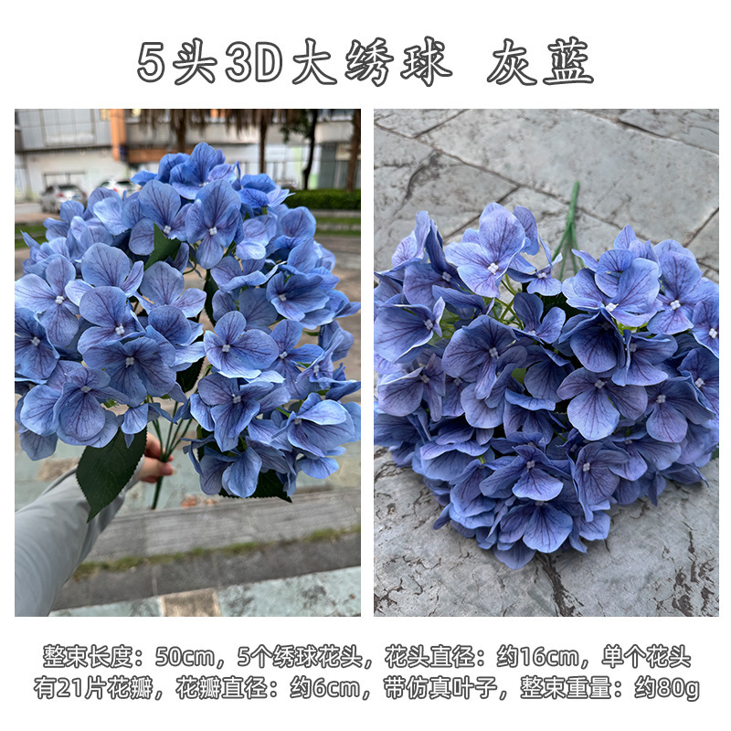 外贸把束绣球花厂家 5头3D大花绣球 紫色婚礼路引花墙花球装饰假|undefined