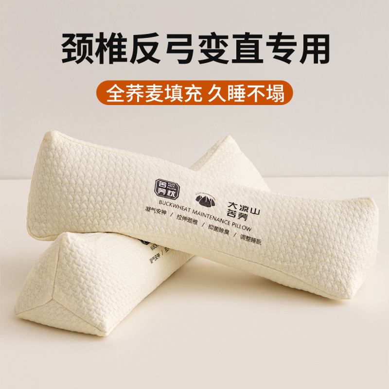 大人用三角頚椎枕、睡眠補助、逆アーチ矯正、専用全そばハードキャンディーネックピロー|undefined