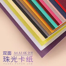 ��ɫ��⿨��ȫ�_�طN��250g�Ӻ��p���W�⼈��ɫ����Ӳ�������