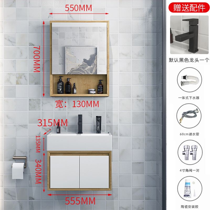 Gabinete de baño de roble combinación de baño lavabo pequeño apartamento inodoro lavabo gabinete inteligente lavabo