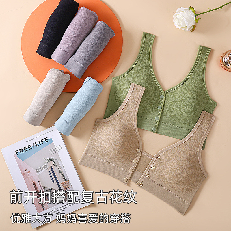 La ropa interior de la madre con hebilla frontal se reúne sin anillo de acero, sujetador tipo chaleco de pecho, sujetador de lactancia para mujeres de mediana edad y ancianas