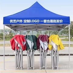 屋外の日除け棚の広告のテントは折り畳みして印刷して伸縮します。