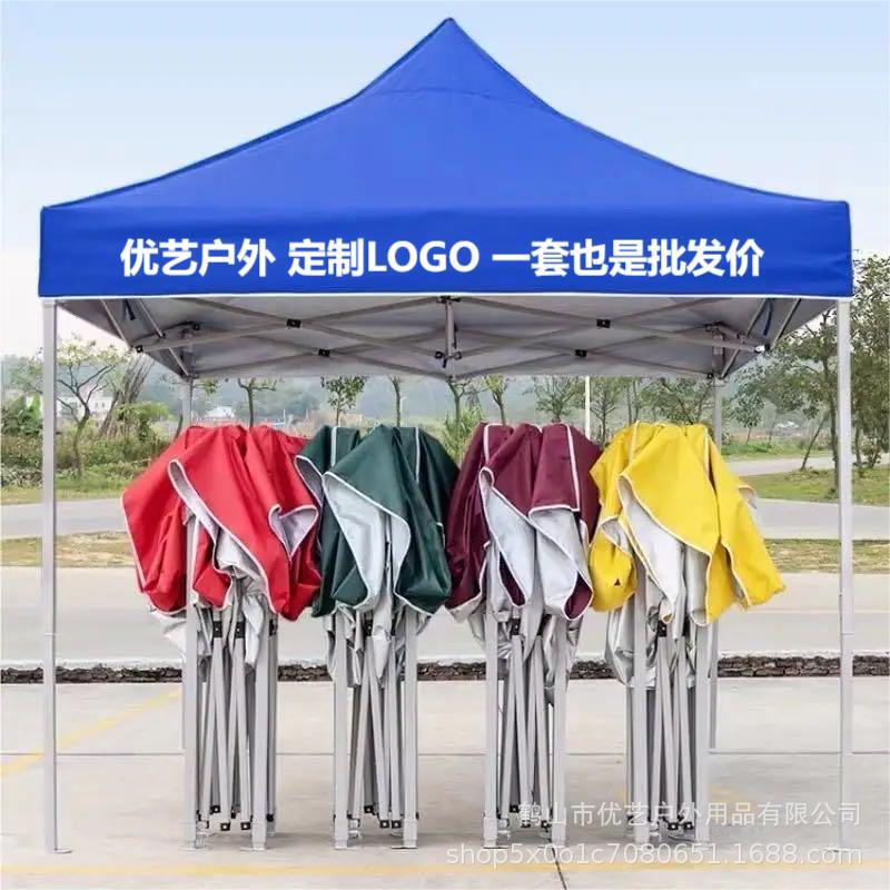 Outdoor Awning Advertising Tent Foldableing Printing Telescopic Large Umbrella Four-Legged Awning Awning Carport Four-Corner Stall