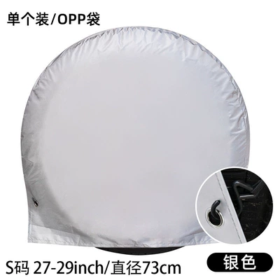 Spare wheel cover — Hot-Selling 190t Polyester Taffeta Tire - silver-side-hook-s-size-single-pack-27-29inch73cm