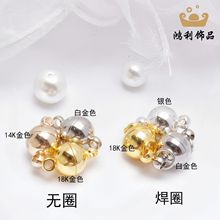 14k�����A���δ��F�� diy�ֹ��Ʒ��� ��������Fʯ��β�B�ӿ�