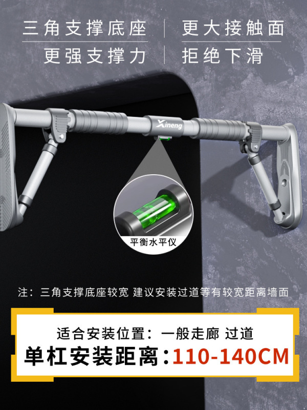 工場直売無料吊りリング室内鉄棒引体上児童レバー家庭吊りドア家庭用フィットネス|undefined