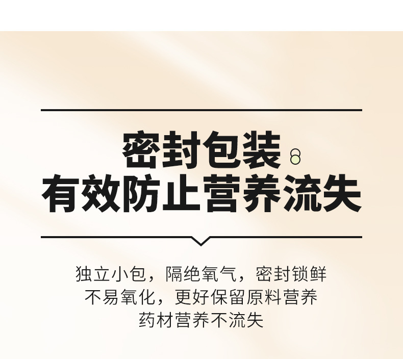 Jin Yin Qi Ju Tea 100g Honeysuckle Goji Chrysanthemum Blend Herbal Tea Gift Box specifications