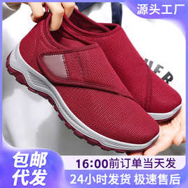 鞋子女鞋百搭春款情侣款运动健步鞋魔术贴中老年妈妈鞋单鞋代发
