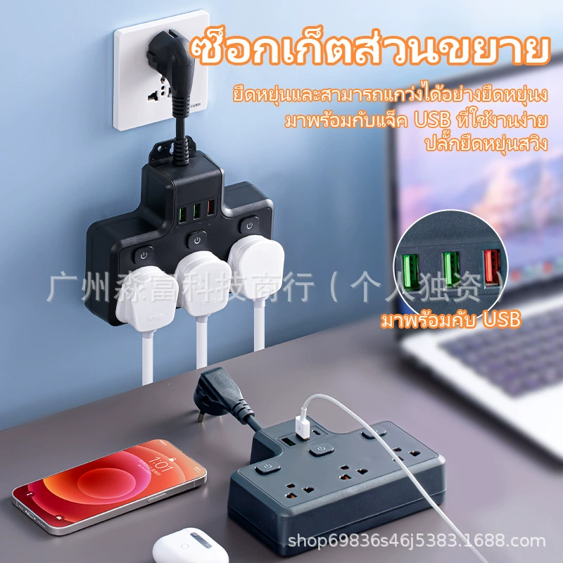 Сертифицированный TIST тайский стандартный удлинитель из чистой меди, трансграничная поставка USB/PD/L/QC3.0, полностью совместимый протокол, поддерживает быструю зарядку