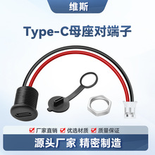 ���ltype-cĸ����ˮ�Դ��2pinֱ��ʽ�B���������i��TYPEC��늾�
