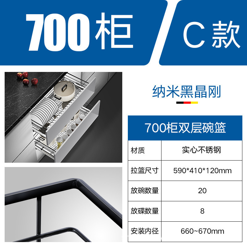 Acero inoxidable plato de cocina de almacenamiento plato de tres lados de gran capacidad cajón de gabinete 304 cesta sólida