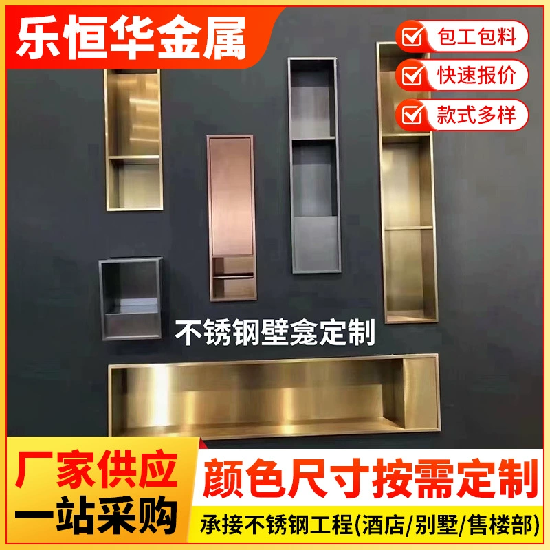 Нишевая встроенная книжная полка Foshan 304 для ванной комнаты, водонепроницаемая матовая готовая продукция с подсветкой, может быть изготовлена ​​по чертежам