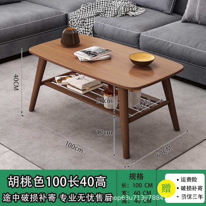 월넛컬러 더블레이어(100*60*40) CM
