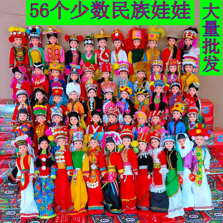 56 куклы этнических меньшинств этнические сувениры кукольные деревянные куклы Мяо этническое меньшинство мультфильм кукла
