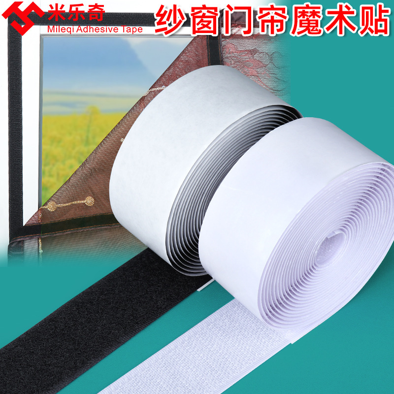 Strong adhesive hook and loop double-sided self-adhesive gusset with hook surface wool surface high temperature resistant environmental protection screen window curtain adhesive sticker