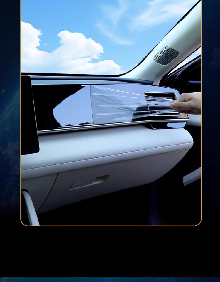 23-25 H5 Interior Protective Film TPU Navigation High Definition Tempered Film Nano Protective Film Paint Anti-scratch Explosion