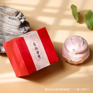 Big Lotus Solid Fragrance Ceramic Aromatherapy Goose Pear Account Fragrance Portable Flower Fragrance Lady Lasting Fragrance Wholesale