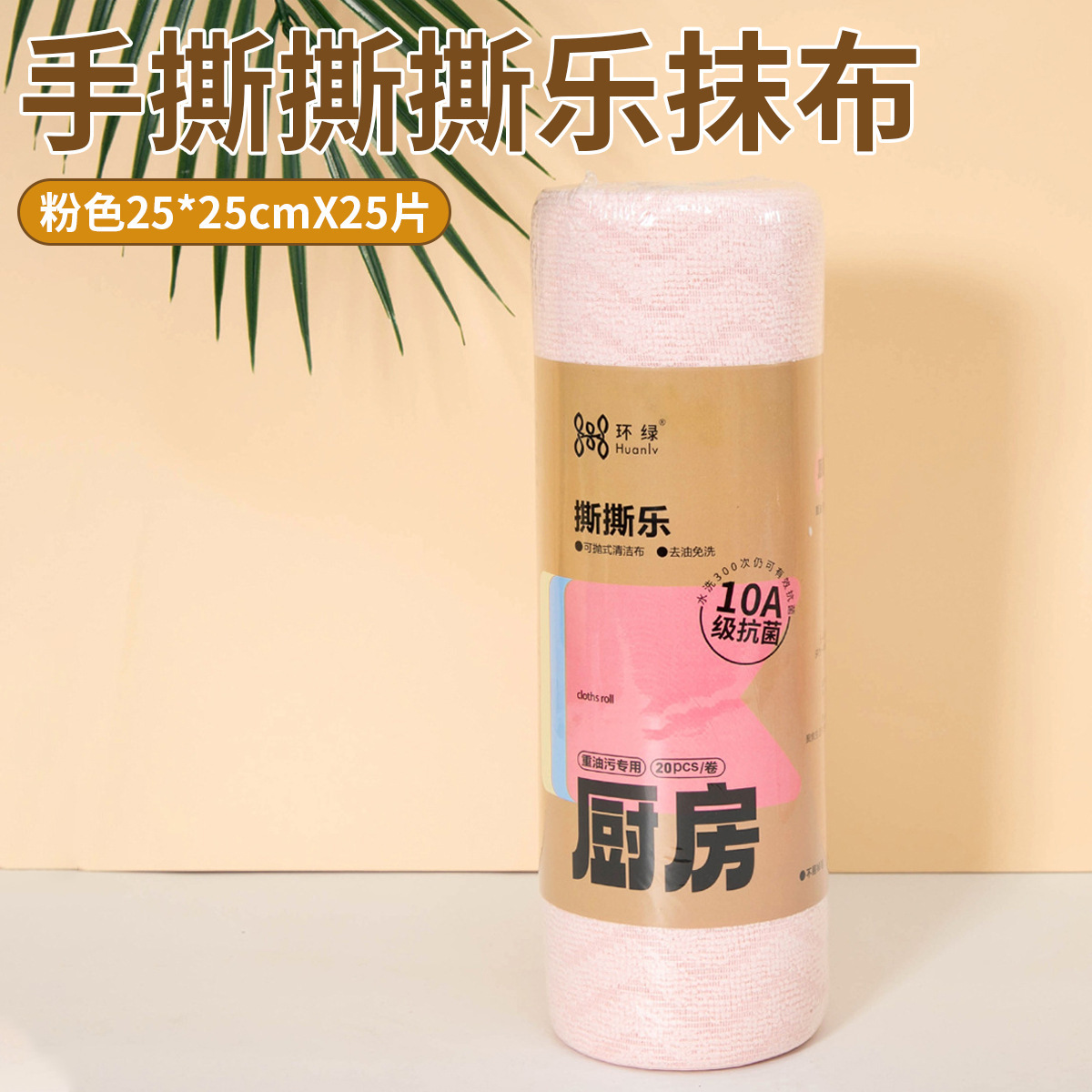 Toalla de cocina desgarrada con mano, absorción de agua, absorción de aceite, toalla especial para lavar platos, toalla doméstica desgarrada con mano, toalla perezosa image 89