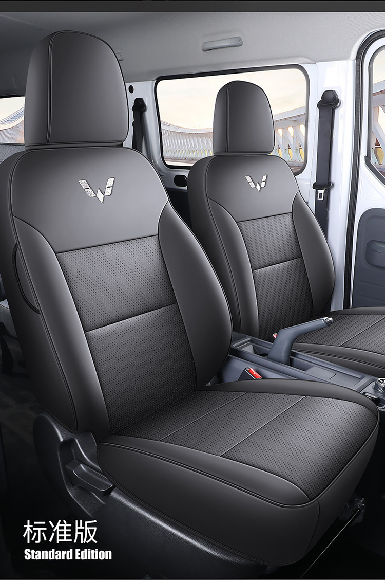 Wuling Yangguang Ev Seat Cover for Cargo Version 2-Seater Passenger Version 6-Seater New Energy Commercial Van Full-Cover Seat Cushion Cover