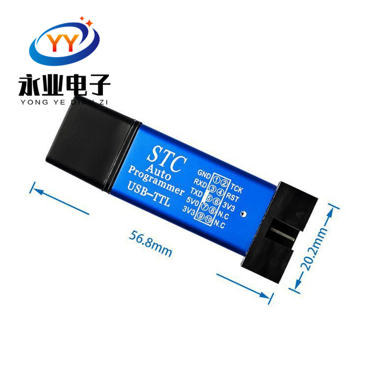 自动STC下载线 单片机编程器 USB转TTL免手动冷启STCISP全隔离型