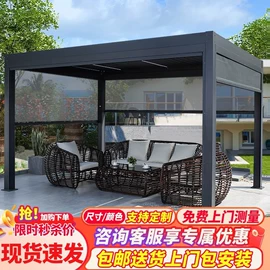 亭子;阳篷、雨篷;卷帘