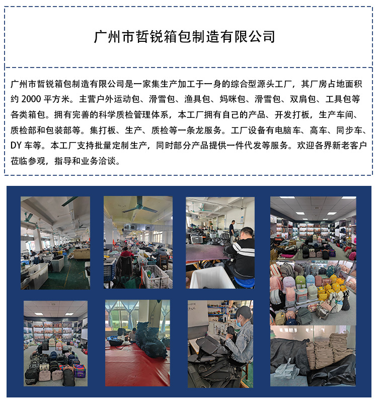 Company Profile