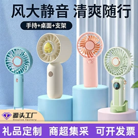 USB风扇;智能垃圾桶;榨汁机