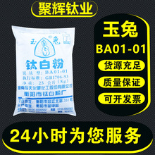 ��������BA01-01�J���⁰׷����w������ ���ωT����ī���z��ͨ��