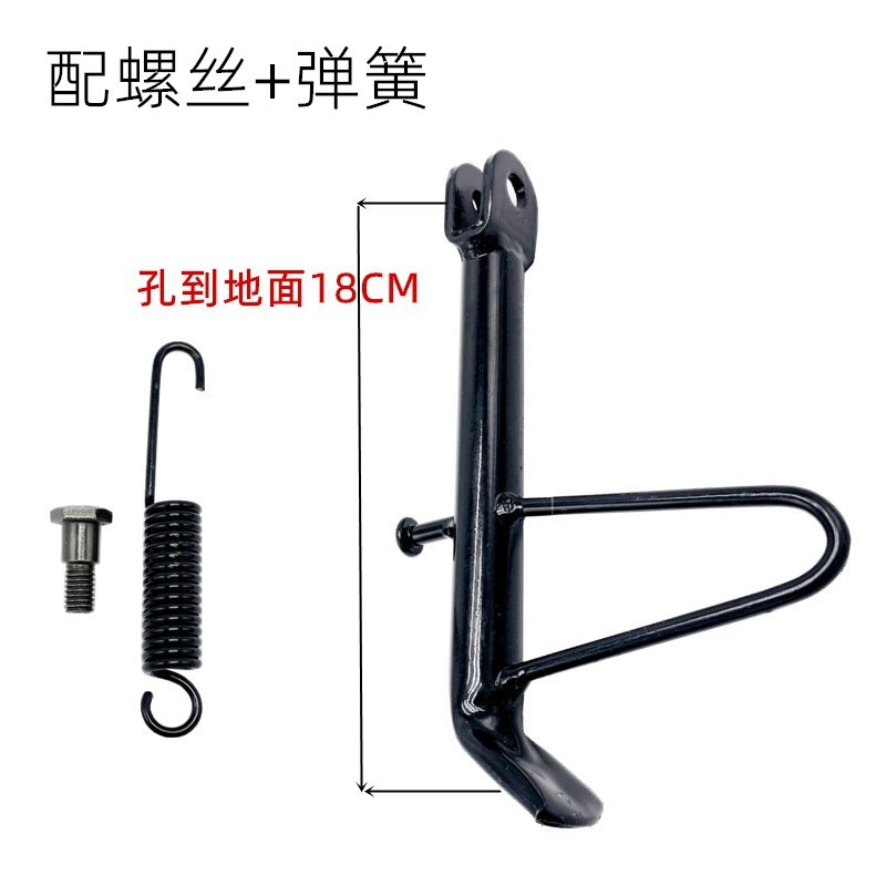 Electric Scooter Accessories Small Side Kickstand Monkey M3 Extended Side Support Princess Single Leg Stand