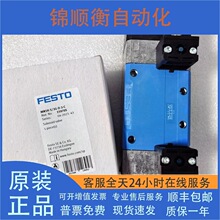 FESTO  MN1H-5/2-D-3-FR-C 159711 159712 159714 159705 ��ŷ�