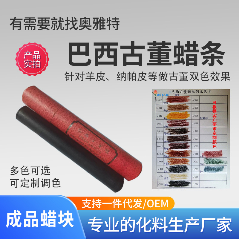 �����Ŷ����������ض�ɫ��ѡƤЬ����˫ɫЧ����Ƥ����Ƥ��������