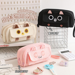かわいい猫この大容量刺繍ペンケース中学生筆箱シンプルな多機能学生文具箱