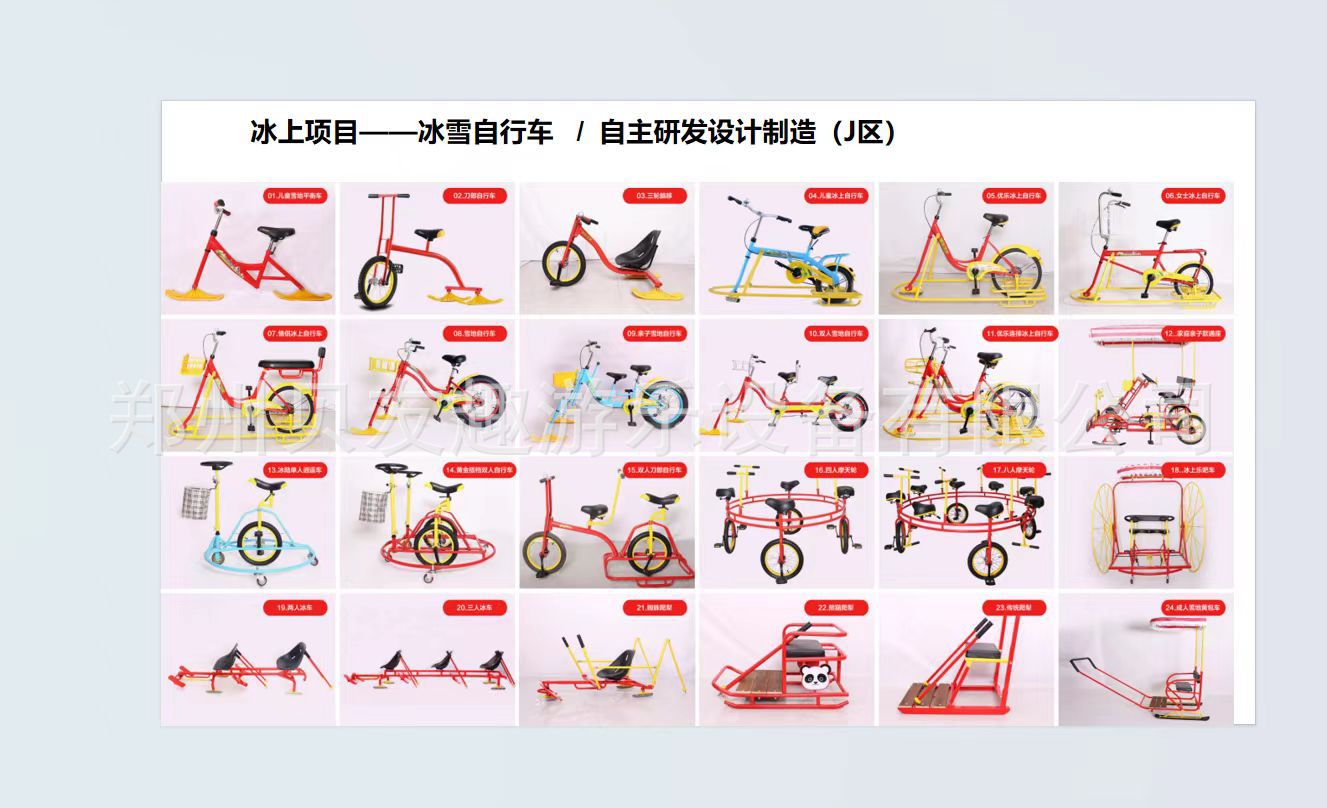 微信图片_20231223145435