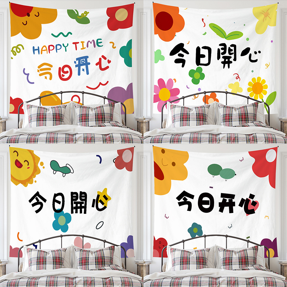 ins风简约今日开心挂布背景布床头墙布ins挂毯装饰宿舍墙面画布毯