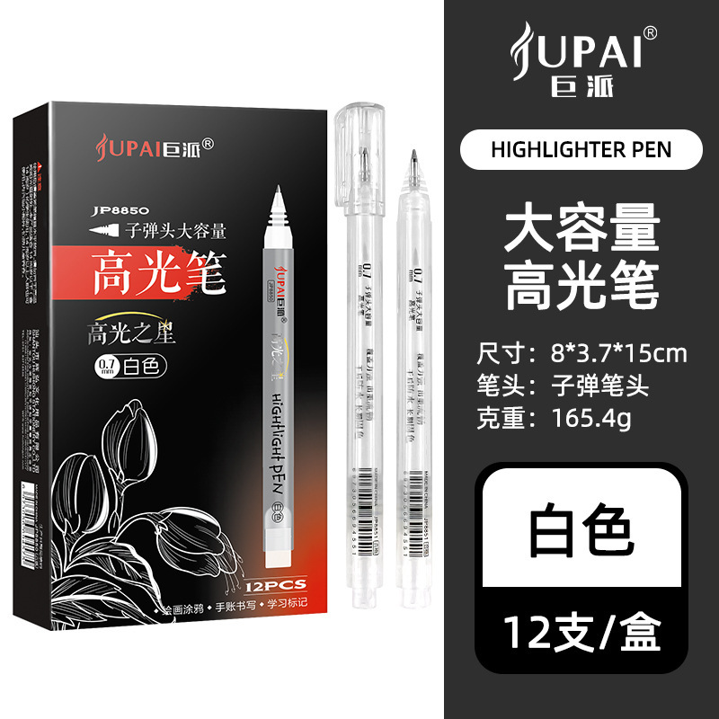 Bolígrafo de arte bolígrafo de alto brillo de pintura especial impermeable de secado rápido dibujo plateado dorado arte bolígrafo acrílico spot al por mayor