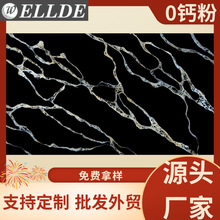 厂家外贸定制花纹流金岁月鱼肚白人造石英石橱柜岛台背景墙