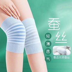 【轻薄透气】夏季护膝久穿不勒关节保护护膝冰丝触感防滑吸湿排汗