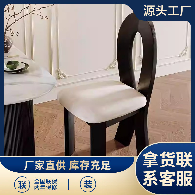 Factory Direct Sale French Retro Solid Wood Dining Chair for Home Use, Designer Dining Table Chair with Backrest, Wabi-Sabi Mid-Century Style