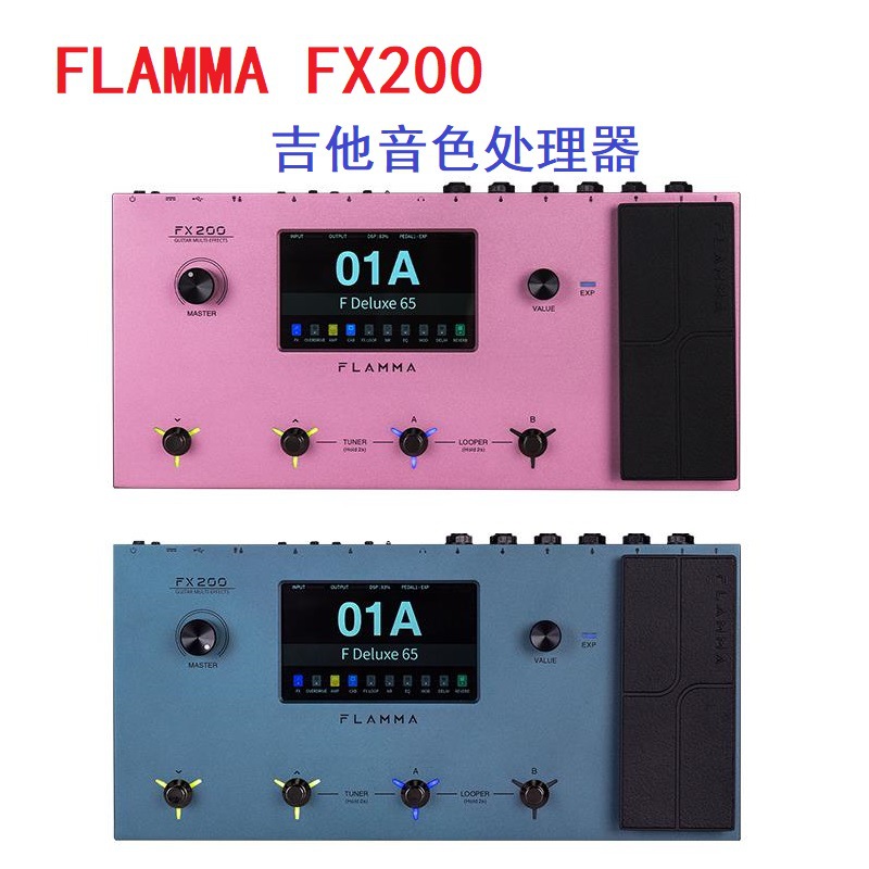 FLAMMA FX200 Guitar Sound Processor Speaker Analog IR Sampling FX150B Integrated Effector