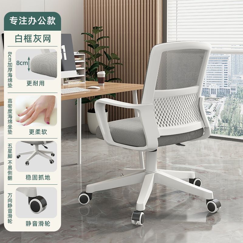 silla de computadora silla de respaldo doméstica silla de oficina cómoda silla de oficina silla de estudio de dormitorio silla de deportes electrónicos