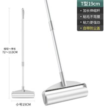 大号伸缩粘毛器滚筒长杆塑料滚筒滚毛器可撕式粘毛器卷纸替换芯