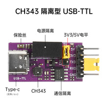 DC3.3V/5V���ж˿ڸ��xͨ��USB�DTTL���d��ģ�K UART CH343���x��