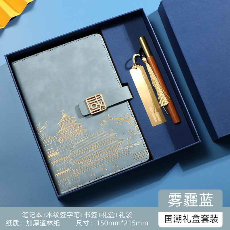 高档商务笔记本礼盒套装定制精美会议记事本高颜值公司笔记本加厚|undefined