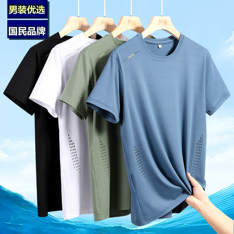 Summer silk sports quick dry thin breathable universal trend T-shirt…
