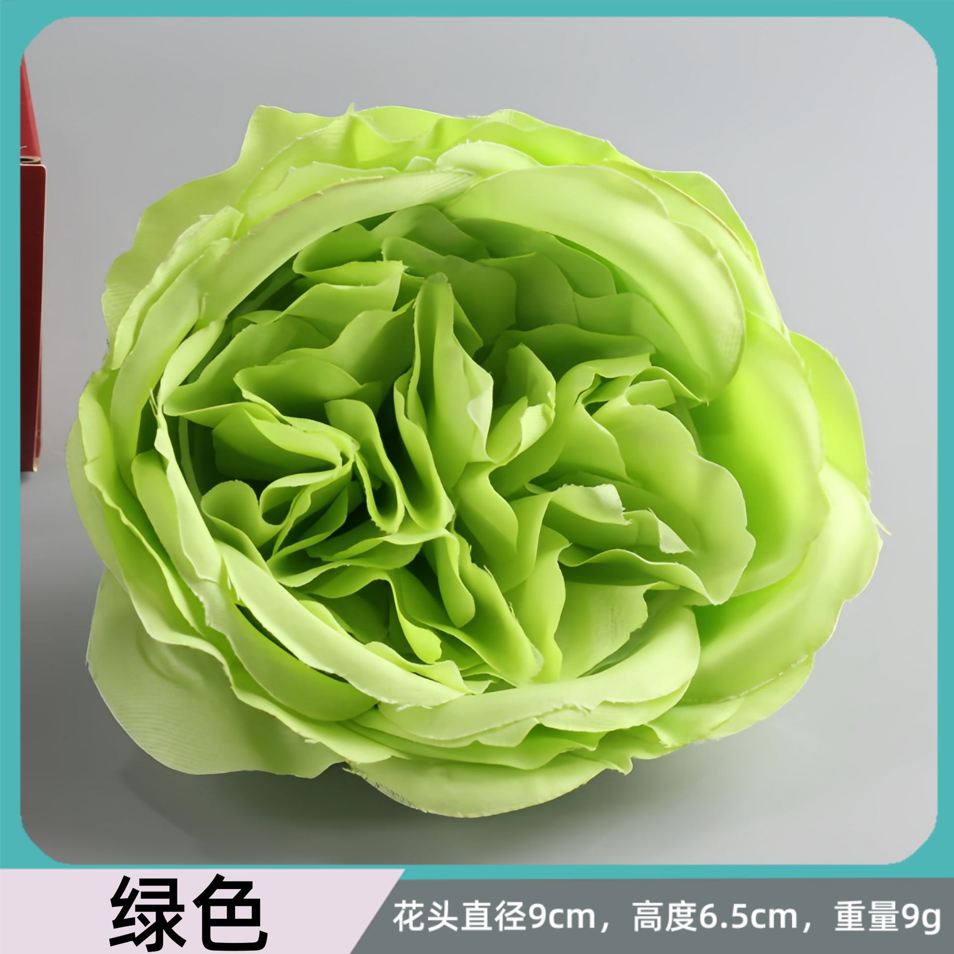 녹색